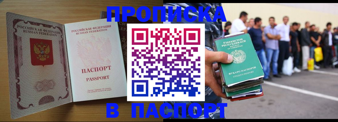 форма 3 в Петровске